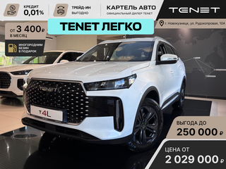 2026 Tenet T4L, белый, 2329000 рублей, вид 1