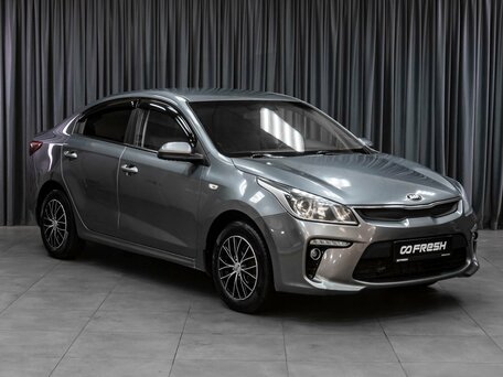Kia Rio IV