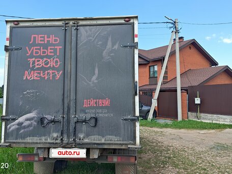 2007 ГАЗ ГАЗель (33023/330273) Фермер, синий, 300000 рублей, вид 3