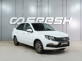 2024 Lada (ВАЗ) Granta I Рестайлинг, белый, 959000 рублей, вид 1