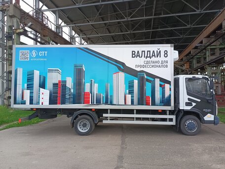 2024 ГАЗ Валдай, белый, 3769000 рублей, вид 2