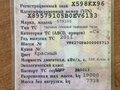 2011 Renault Premium, красный, 1750000 рублей - вид 4