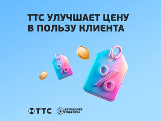 2026 Soueast S06, чёрный, 3099000 рублей, вид 4