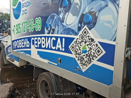 2023 УАЗ Профи, белый, 1110000 рублей, вид 2
