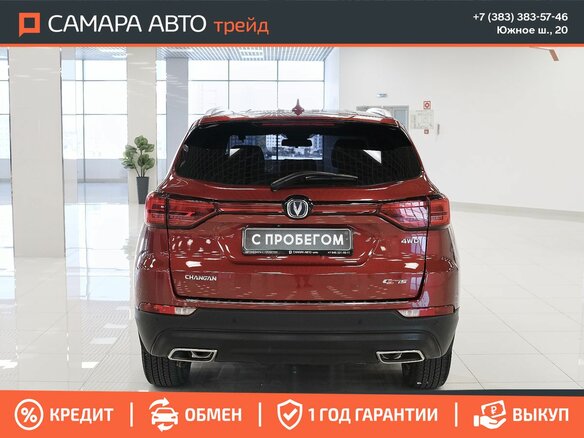 2021 Changan CS75 I Рестайлинг, красный - вид 7