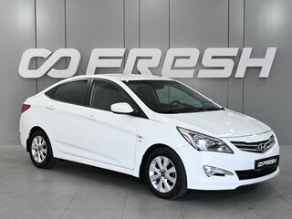 2016 Hyundai Solaris I Рестайлинг, белый, 1019000 рублей, вид 1