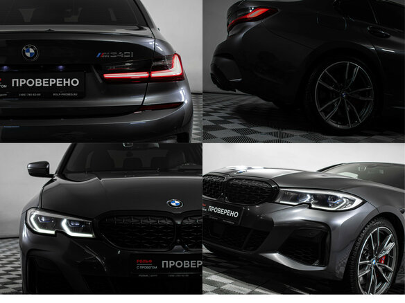 2021 BMW 3 серии M340i xDrive VII (G2x), серый, 4690000 рублей - вид 15