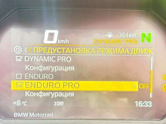 2021 BMW R 1250 GS Adventure, серый, 2350000 рублей - вид 25