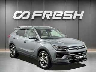 2020 SsangYong Korando IV, серый, 2099900 рублей, вид 1