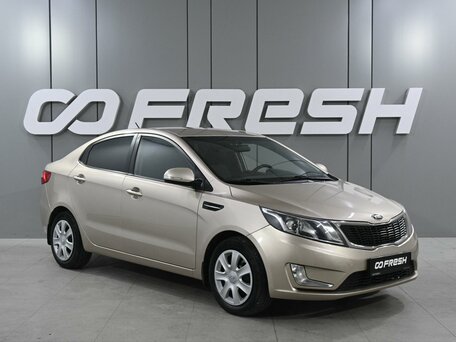 Kia Rio III