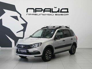 2021 Lada (ВАЗ) Granta Cross I Рестайлинг, серый, 929900 рублей, вид 1