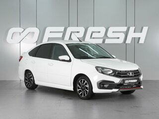 2023 Lada (ВАЗ) Granta Drive Active I Рестайлинг, белый, 1025000 рублей, вид 1
