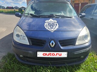 2008 Renault Scenic II Рестайлинг, синий, 300000 рублей, вид 2
