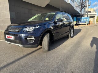 2015 Land Rover Discovery Sport I, синий, 2400000 рублей, вид 3