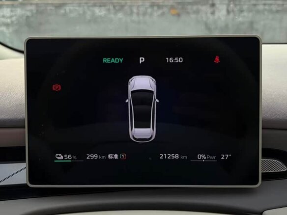 2026 MG 4 EV 53.95 kWh II, фиолетовый, 1900000 рублей - вид 35