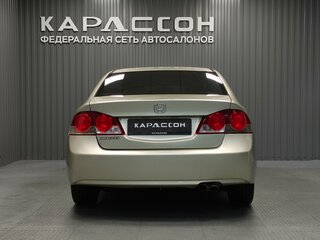 2008 Honda Civic VIII, бежевый, 620000 рублей, вид 4