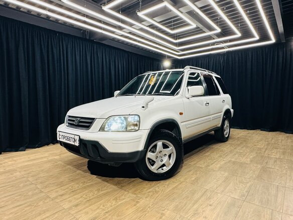 1998 Honda CR-V I, белый, 619000 рублей