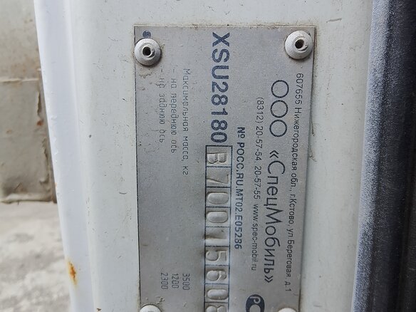 2007 ГАЗ ГАЗель (3302), белый, 350000 рублей - вид 13