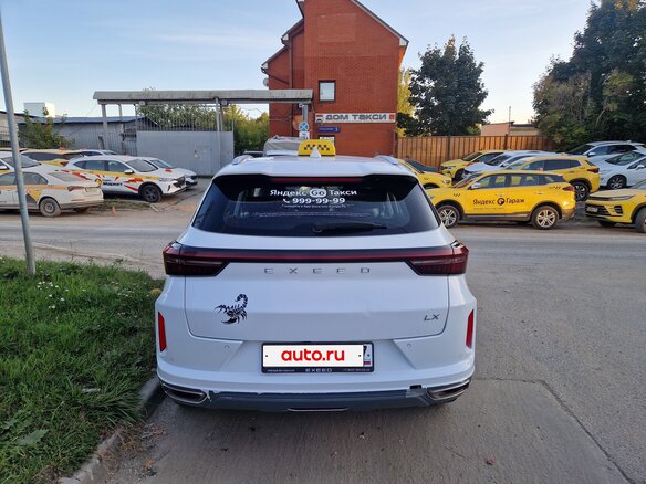 2022 Exeed LX I Рестайлинг, белый - вид 2