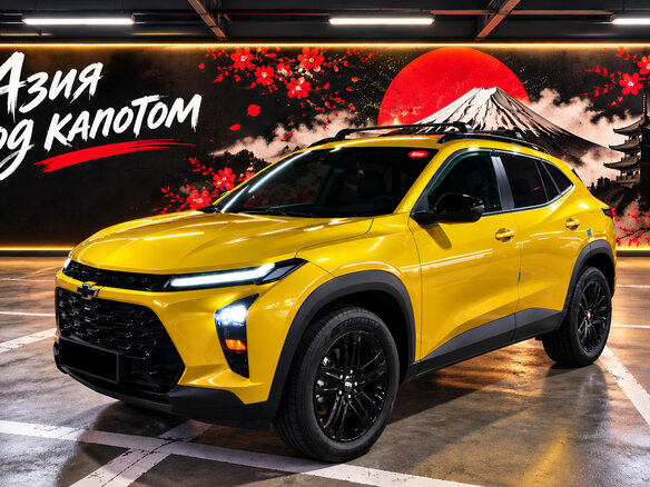 2023 Chevrolet Trax II, золотистый, 1620000 рублей