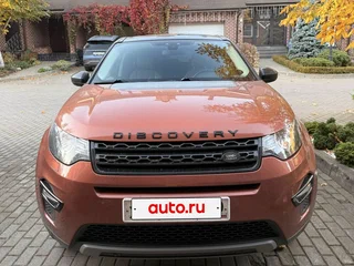 2019 Land Rover Discovery Sport I, оранжевый, 2700000 рублей, вид 1