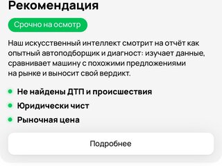 2014 Mercedes-Benz GLA 250 I (X156), коричневый, 1595000 рублей, вид 2