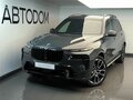 2026 BMW X7 40d I (G07) Рестайлинг, серый, 19250000 рублей