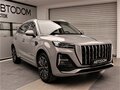 2025 Hongqi HS5 I Рестайлинг, серый - вид 1