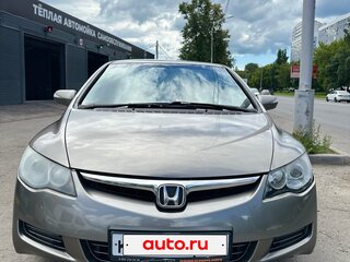 2008 Honda Civic VIII, серый, 495000 рублей, вид 1