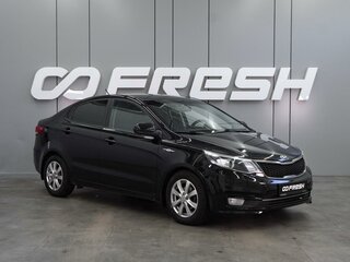 2016 Kia Rio III Рестайлинг, чёрный, 1099000 рублей, вид 1