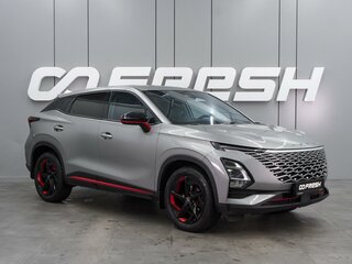 2024 Omoda C5 I, серый, 1849000 рублей, вид 1