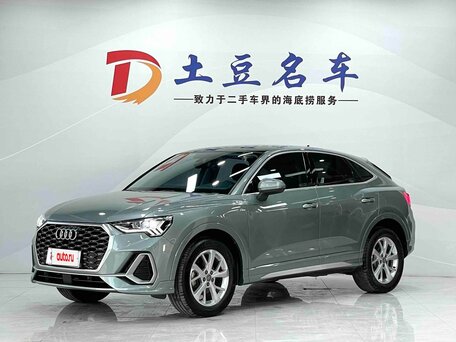 Audi Q3 Sportback II (F3)