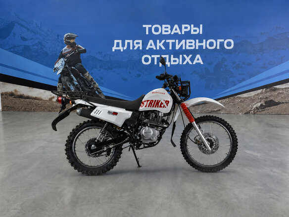 2026 Другие Мотоциклы (другие), белый, 136100 рублей - вид 2