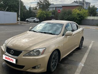 2008 Lexus IS 250 II, бежевый, 1450000 рублей, вид 1