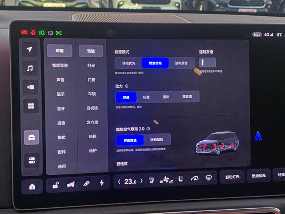 2023 Li Auto (Lixiang) L9 44.5 kWh I, чёрный, 5800000 рублей - вид 16