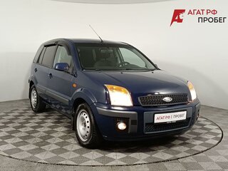 2008 Ford Fusion I Рестайлинг, синий, 350000 рублей, вид 1
