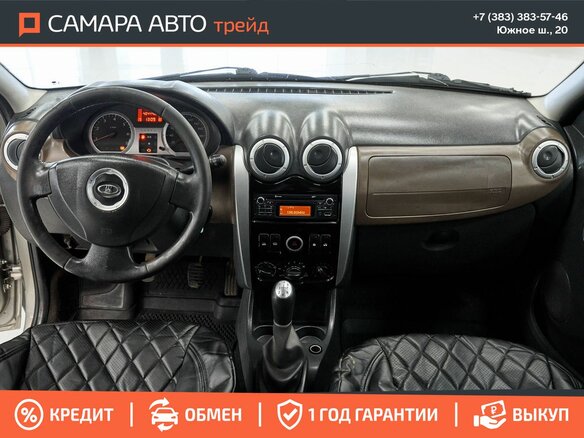 2012 Lada (ВАЗ) Largus I, бежевый, 367000 рублей - вид 10
