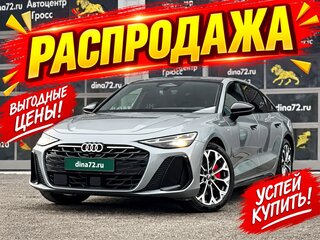 2026 Audi A6 L VI (C9), серый, 7400000 рублей, вид 1