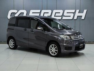 2014 Honda Freed I Рестайлинг 2, серый, 1199000 рублей, вид 1