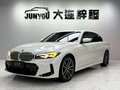 2023 BMW 3 серии 320Li VII (G2x) Рестайлинг, белый
