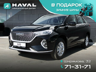 2026 Haval M6 II, чёрный, 2099000 рублей, вид 1