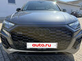 2025 Audi Q5 40 TFSI II (FY) Рестайлинг, серый, 4650000 рублей - вид 2