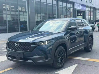2023 Mazda CX-50, синий, 2599025 рублей, вид 1