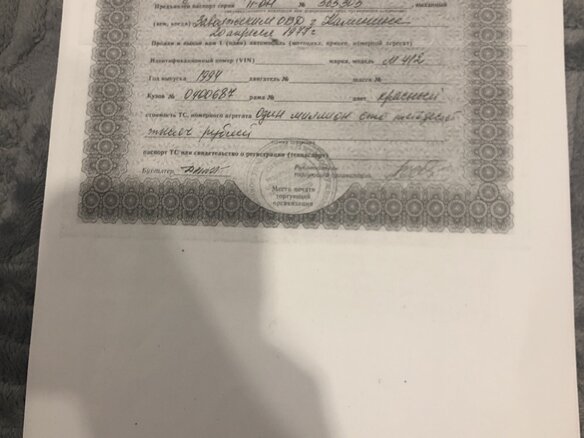 1971 Москвич 412 ИЭ, красный, 500000 рублей - вид 20