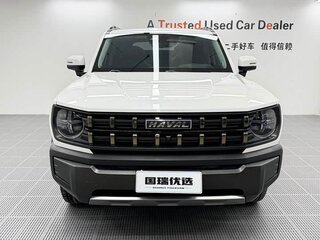 2023 Haval KuGou, белый, 1320000 рублей, вид 2