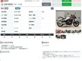 2014 Honda CB 1300, белый, 977000 рублей - вид 10