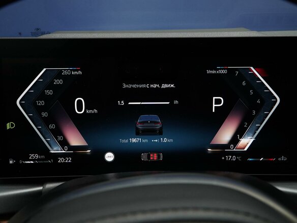 2024 BMW 3 серии 320i VII (G2x) Рестайлинг 2, серый, 5598888 рублей - вид 26