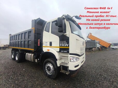 2023 FAW J5 CA3252/3253, белый, 3600000 рублей, вид 1