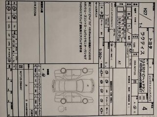 2014 Toyota Ractis II, белый, 1295000 рублей, вид 2