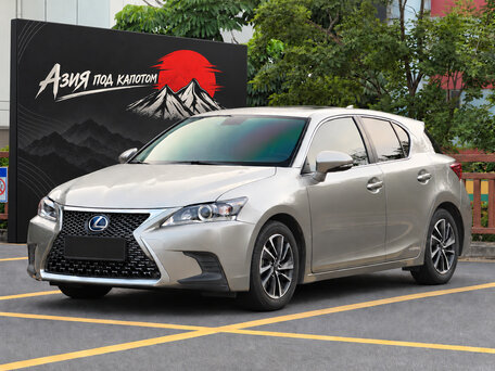 2020 Lexus CT 200h I Рестайлинг 2, золотистый, 1990000 рублей, вид 1